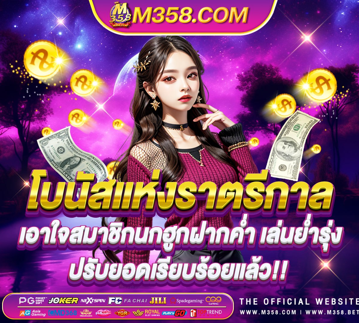 macau pg soft slot1688 รีวิว